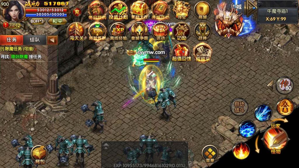 20241105161142299-MuMu20231118113231_syymw.com_