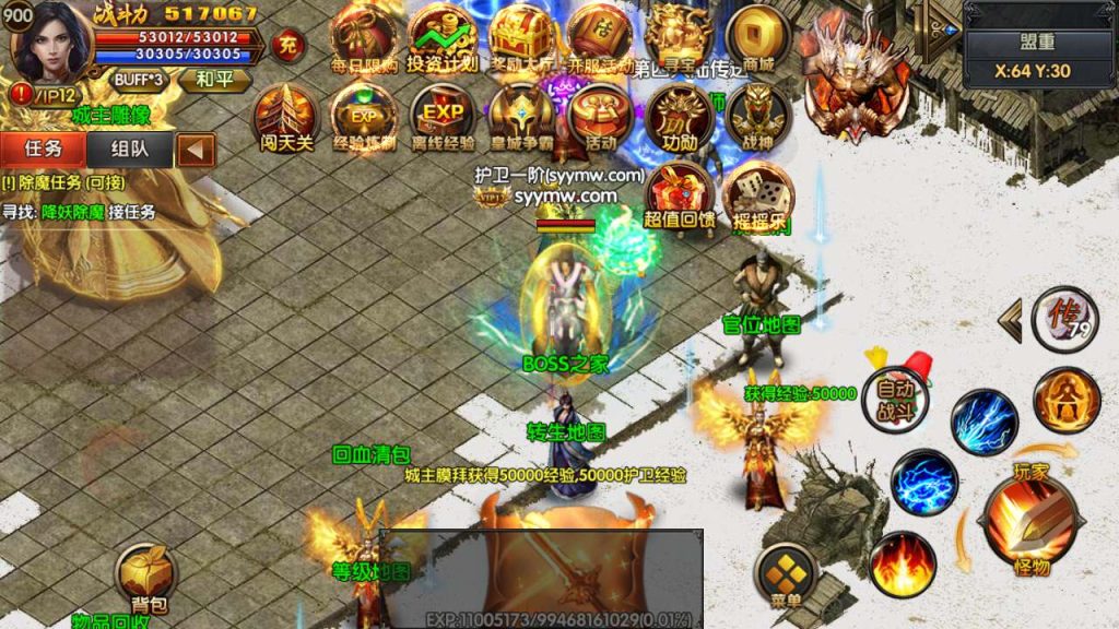 20241105161142287-MuMu20231118113240_syymw.com_