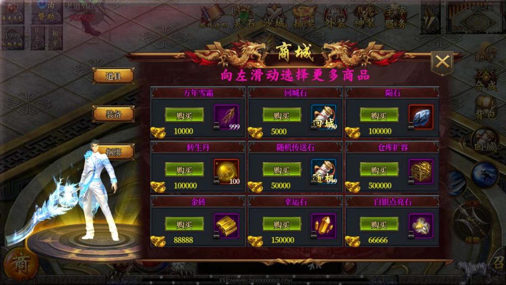 20241105162626691-MuMu20231118115329_syymw.com_