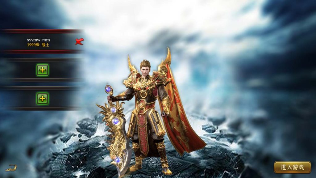 20241105162626257-MuMu20231118115317_syymw.com_