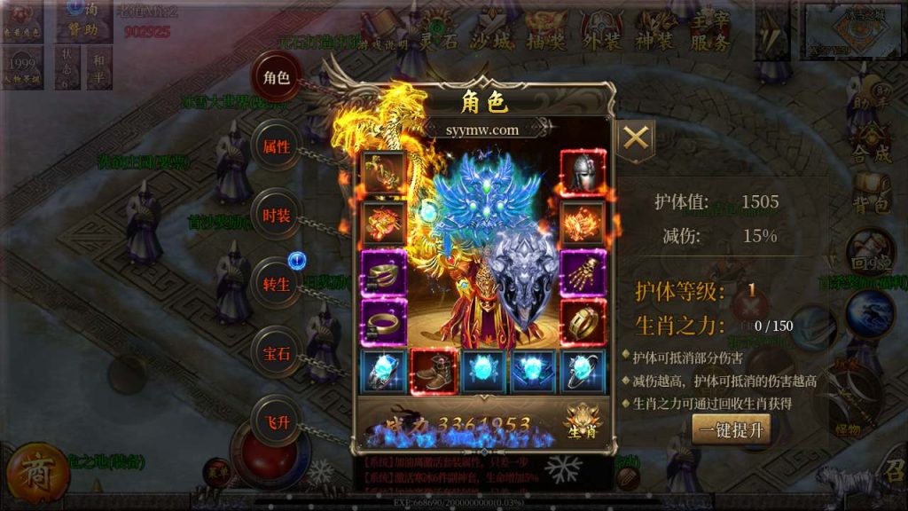 20241105162631826-MuMu20231118115415_syymw.com_