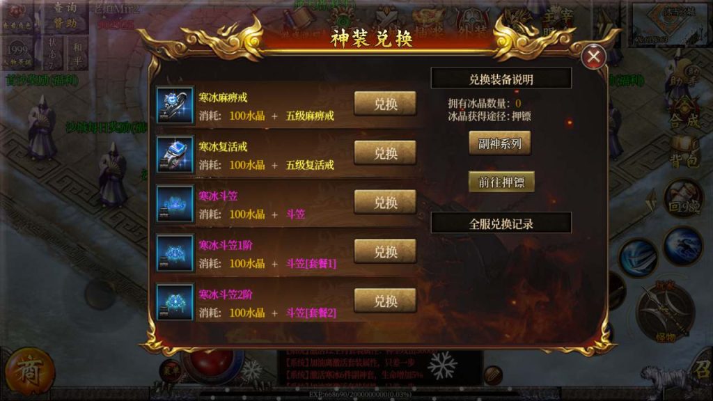 20241105162704553-MuMu20231118115444_syymw.com_