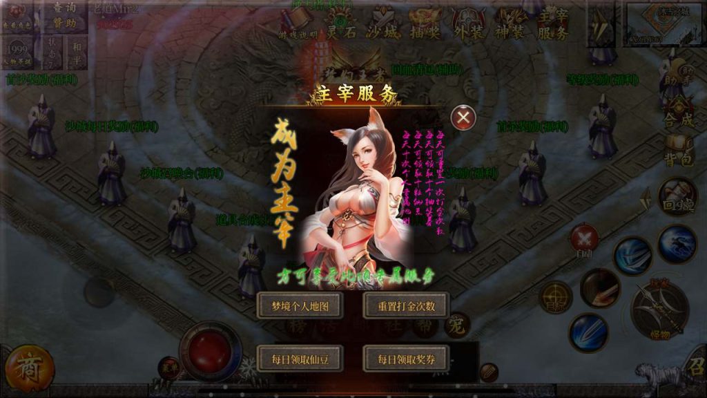 20241105162705400-MuMu20231118115449_syymw.com_