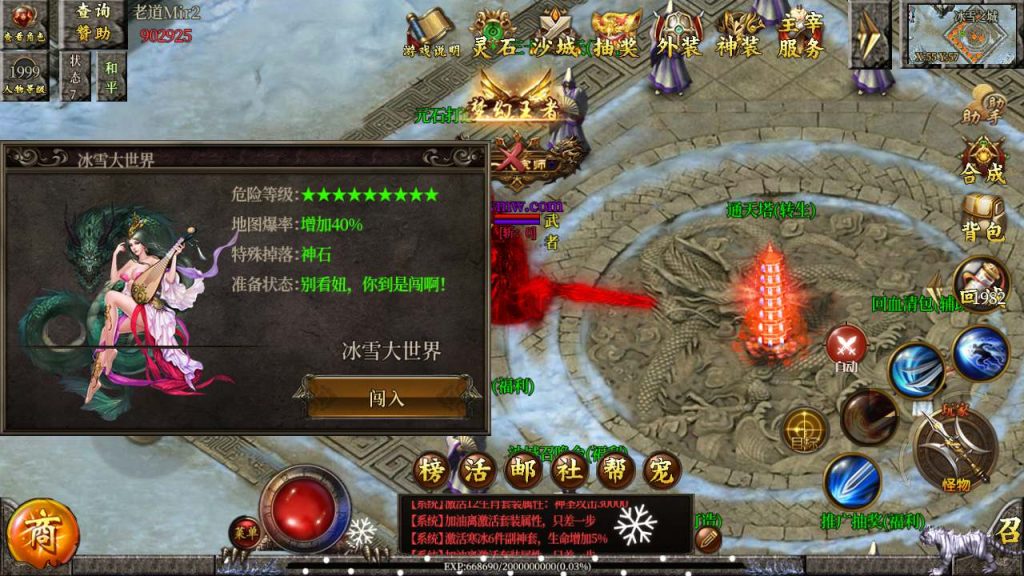 20241105162707131-MuMu20231118115514_syymw.com_