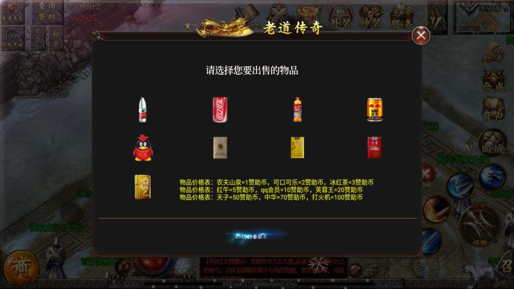 20241105162750282-MuMu20231118115733_syymw.com_