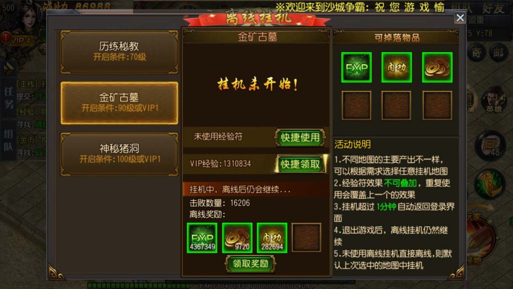 20241105174045276-MuMu20231122122118_syymw.com_