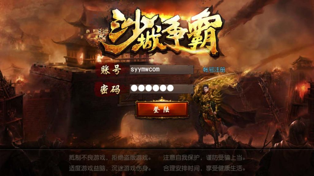 20241105174045618-MuMu20231122122059_syymw.com_