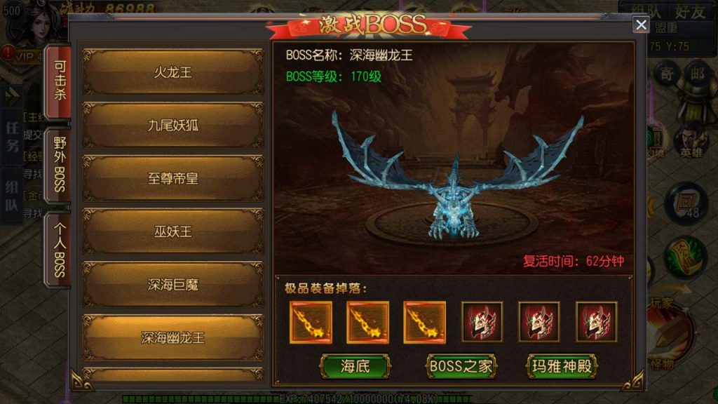 20241105174049671-MuMu20231122122143_syymw.com_