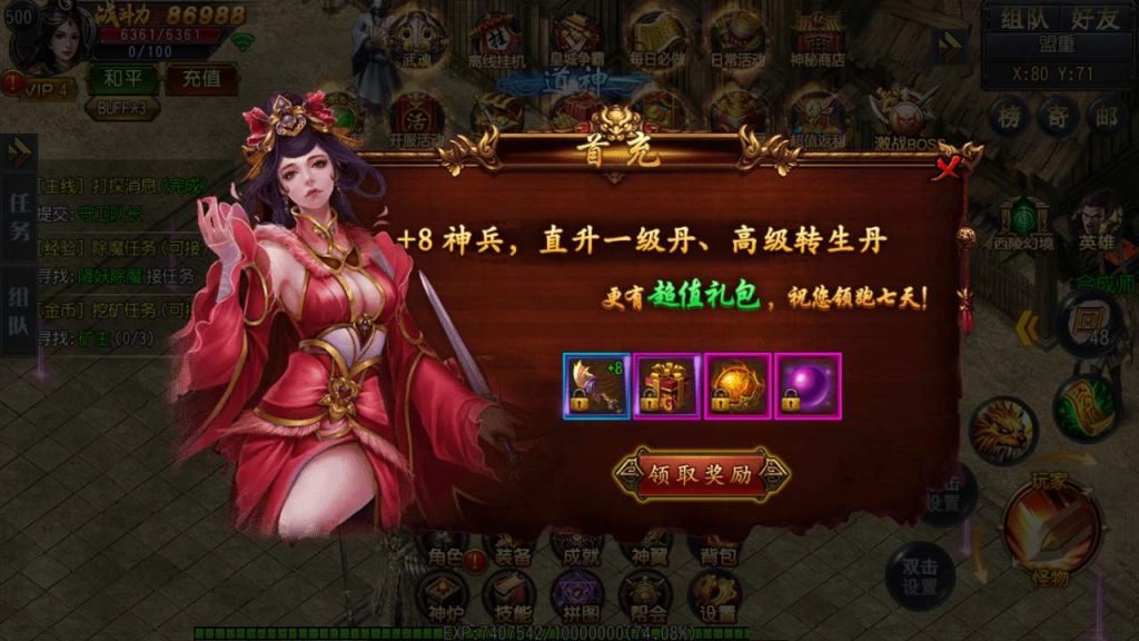 20241105174051511-MuMu20231122122156_syymw.com_