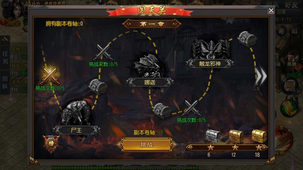 20241105174051802-MuMu20231122122152_syymw.com_