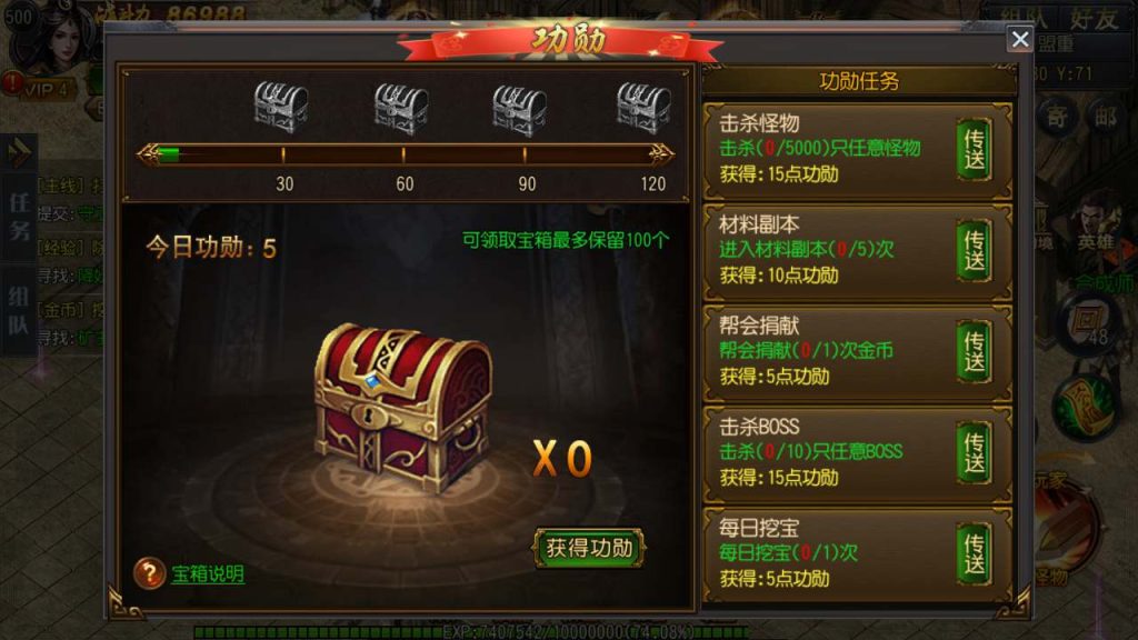 20241105174053776-MuMu20231122122158_syymw.com_