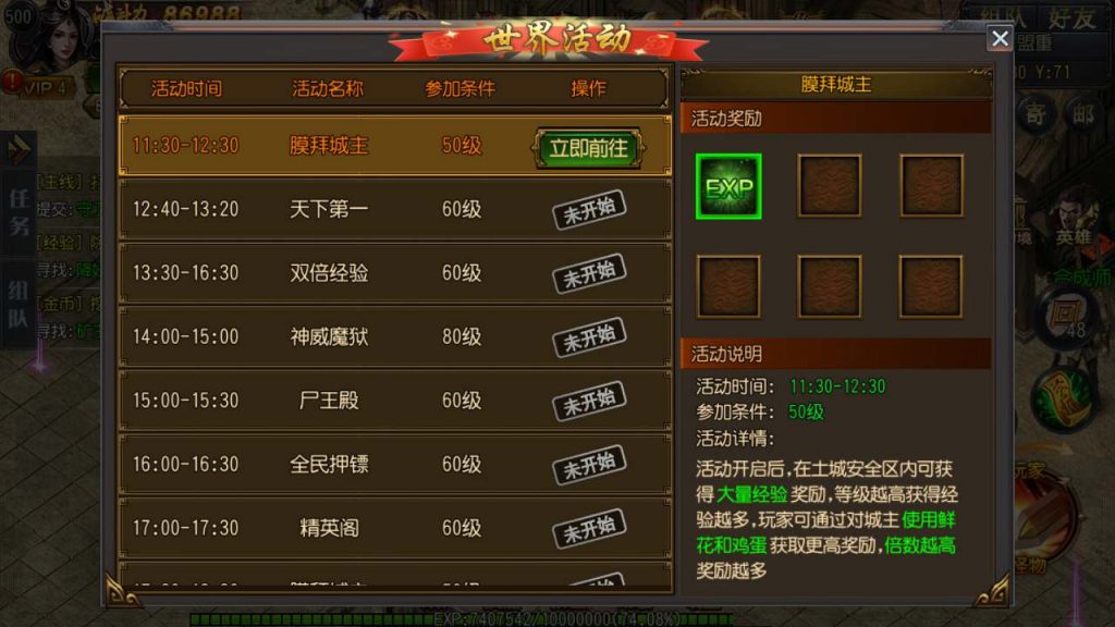 20241105174056349-MuMu20231122122201_syymw.com_