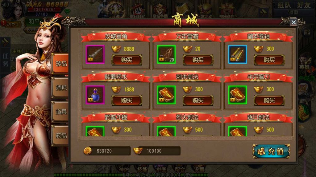 20241105174058234-MuMu20231122122204_syymw.com_