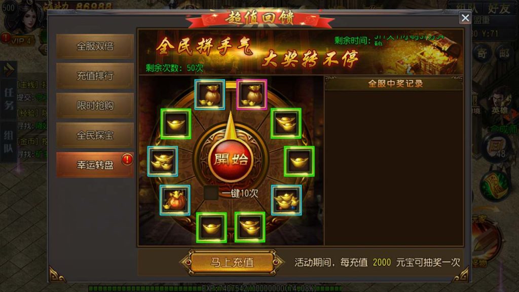 20241105174101103-MuMu20231122122211_syymw.com_