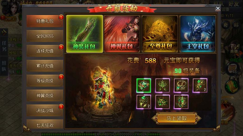 20241105174106930-MuMu20231122122218_syymw.com_