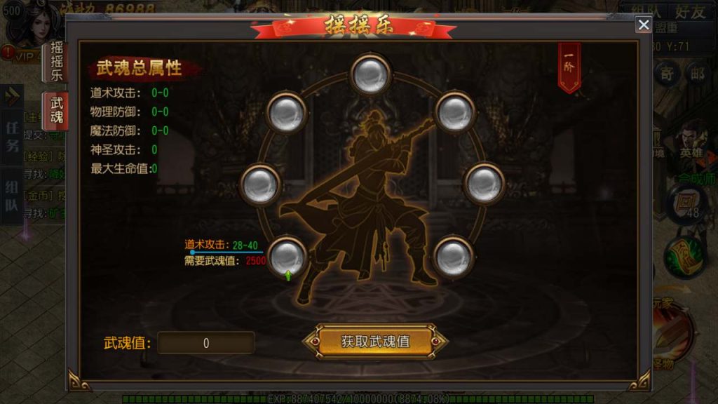 20241105174124128-MuMu20231122122229_syymw.com_