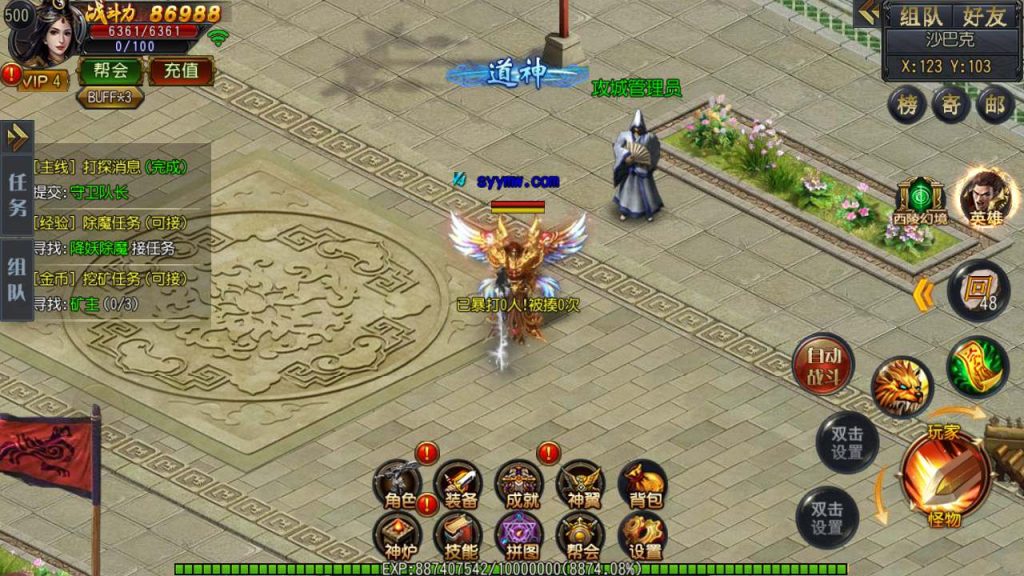 20241105174126117-MuMu20231122122241_syymw.com_