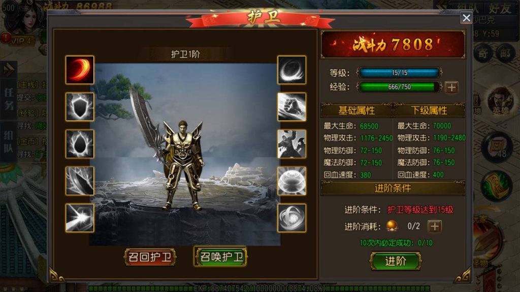 20241105174129443-MuMu20231122122300_syymw.com_