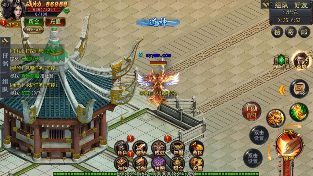 20241105174129466-MuMu20231122122257_syymw.com_