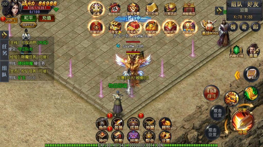 20241105174131222-MuMu20231122122317_syymw.com_