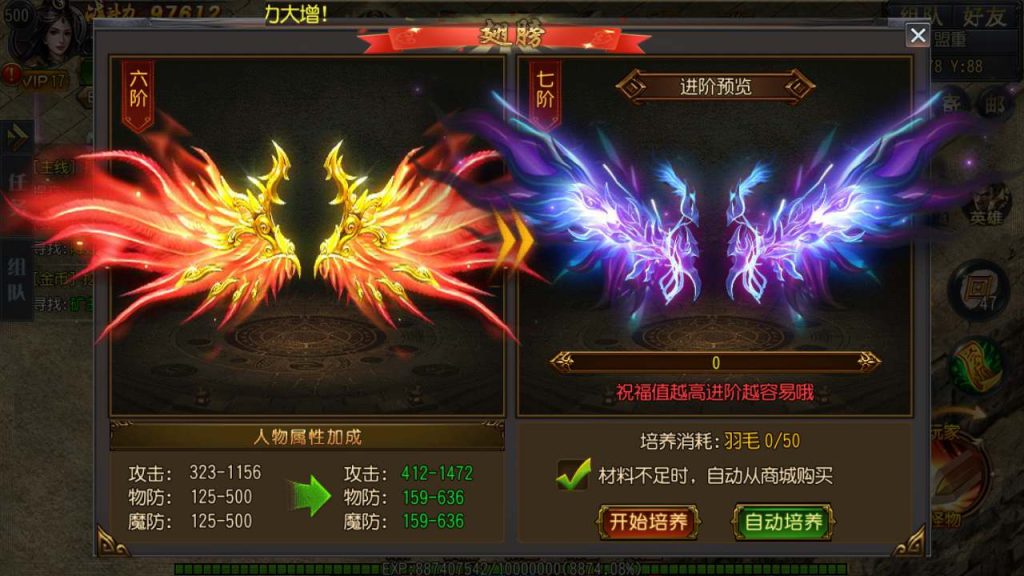 20241105174134161-MuMu20231122122642_syymw.com_