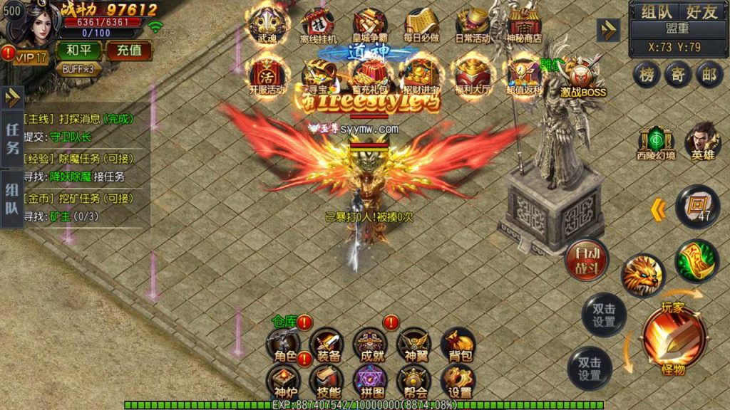 20241105174136169-MuMu20231122122652_syymw.com_