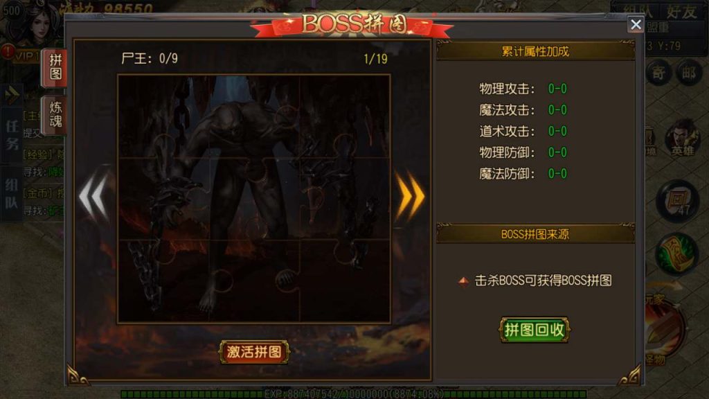 20241105174146675-MuMu20231122122725_syymw.com_