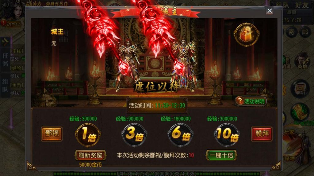 20241105174202708-MuMu20231122122741_syymw.com_