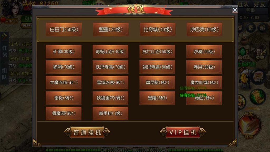 20241105174215898-MuMu20231122122912_syymw.com_