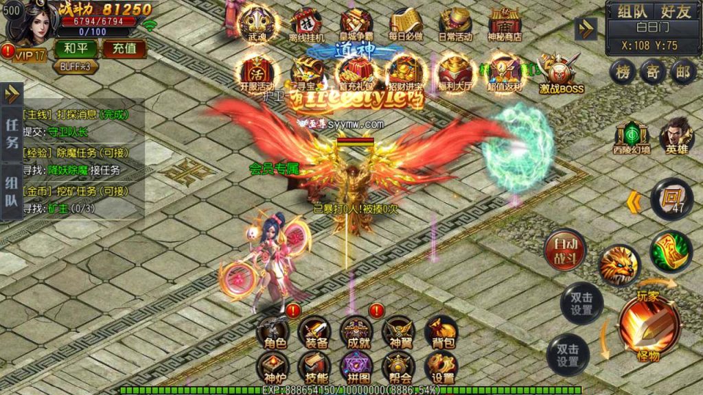 20241105174217969-MuMu20231122122921_syymw.com_