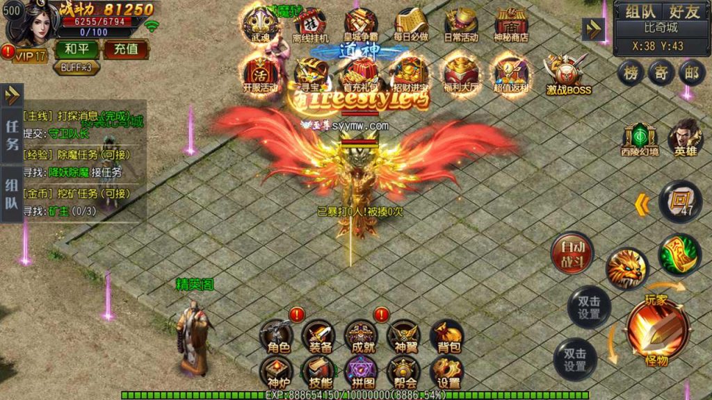 20241105174223741-MuMu20231122122953_syymw.com_