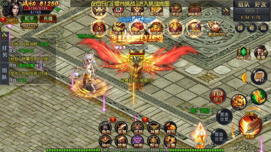 20241105174225916-MuMu20231122123010_syymw.com_