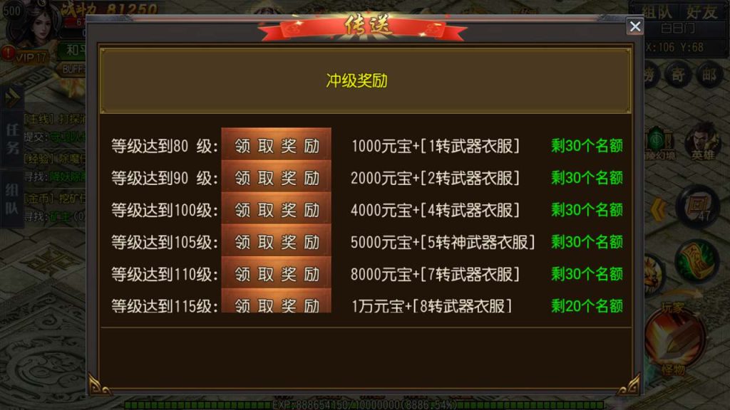 20241105174243546-MuMu20231122123049_syymw.com_