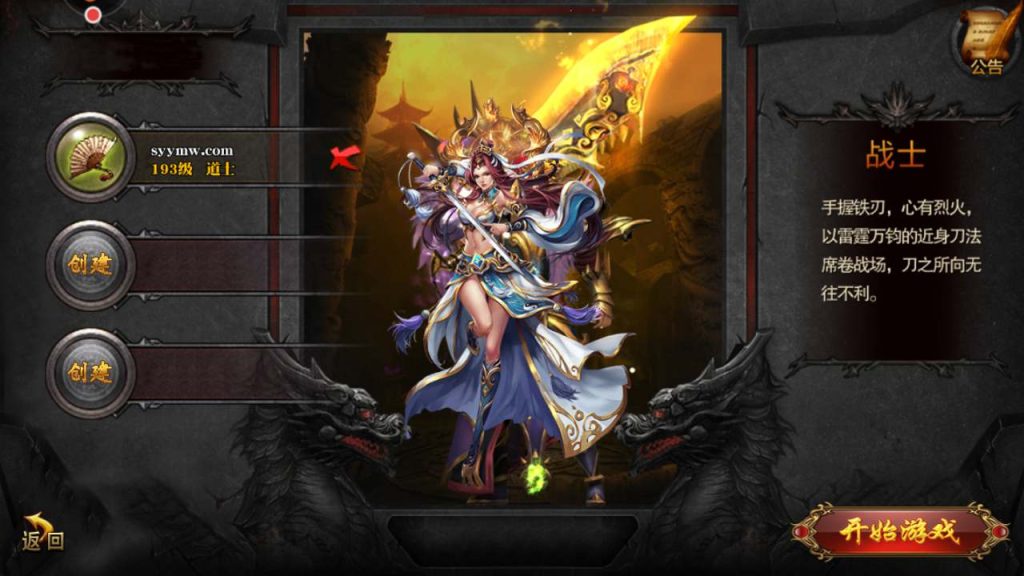 20241105175612757-MuMu20231123115133_syymw.com_