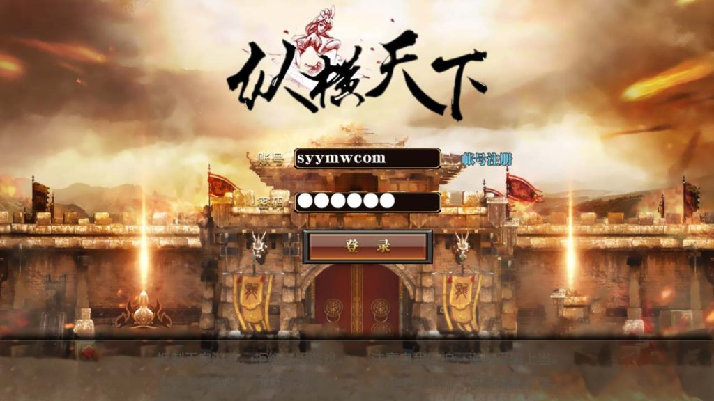 20241105175612535-MuMu20231123112514_syymw.com_