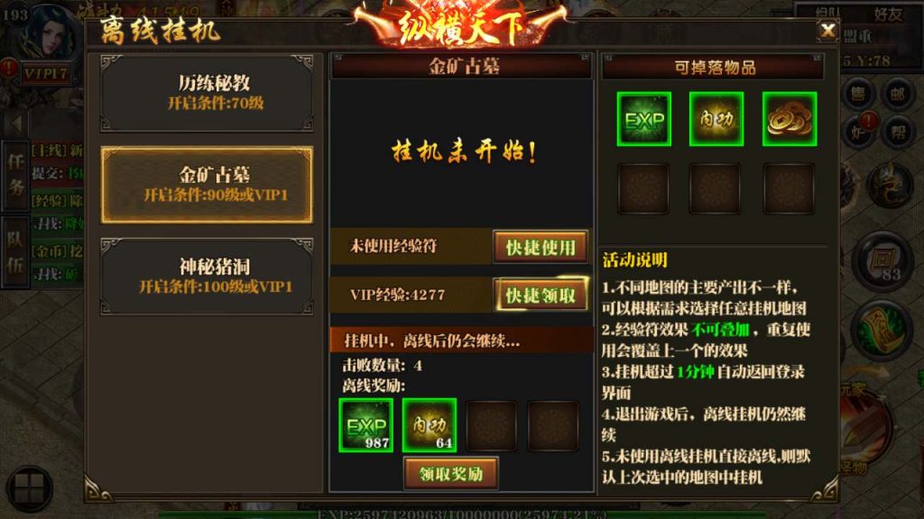 20241105175612208-MuMu20231123115425_syymw.com_