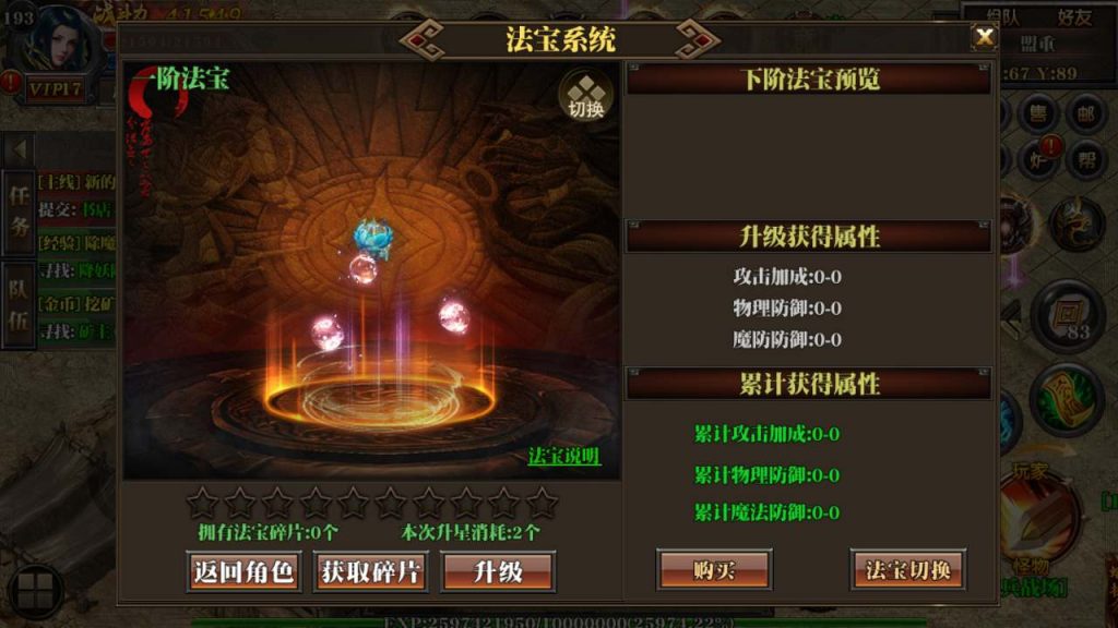 20241105175615365-MuMu20231123115454_syymw.com_