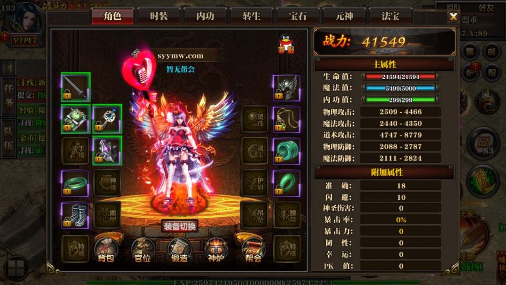 20241105175615729-MuMu20231123115449_syymw.com_