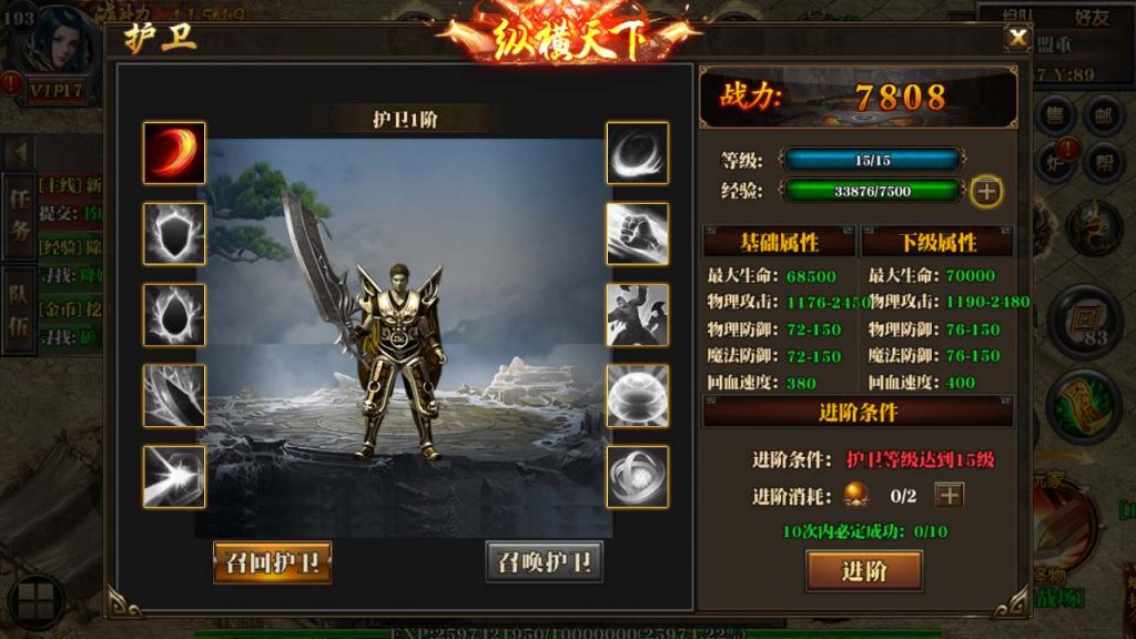 20241105175618413-MuMu20231123115515_syymw.com_