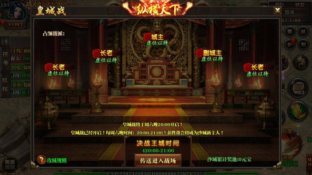 20241105175620319-MuMu20231123115522_syymw.com_