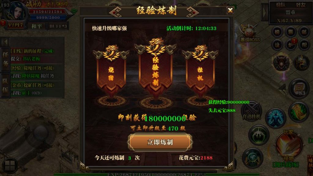 20241105175621757-MuMu20231123115532_syymw.com_