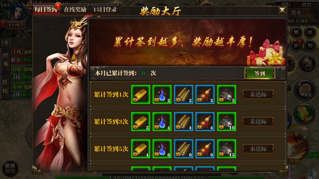 20241105175624186-MuMu20231123115553_syymw.com_