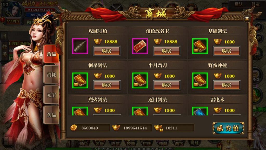 20241105175626104-MuMu20231123115623_syymw.com_