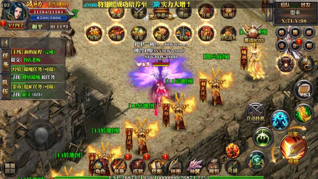 20241105175629562-MuMu20231123115724_syymw.com_