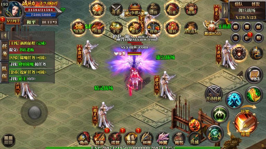 20241105175632129-MuMu20231123115733_syymw.com_