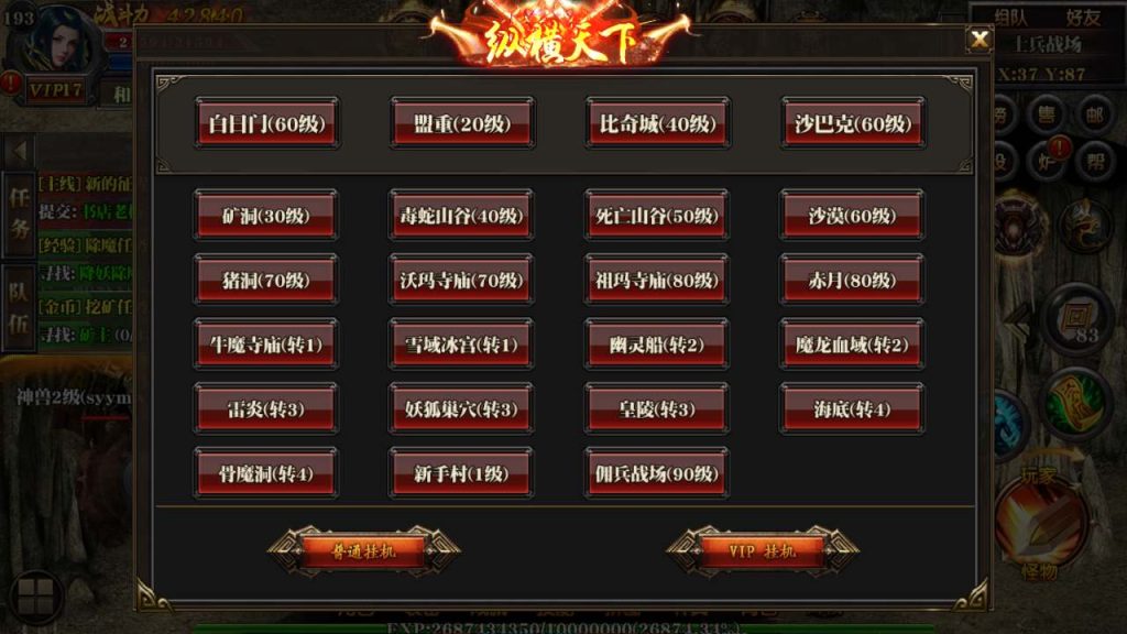 20241105175652987-MuMu20231123115826_syymw.com_