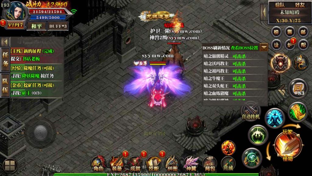 20241105175706965-MuMu20231123115851_syymw.com_