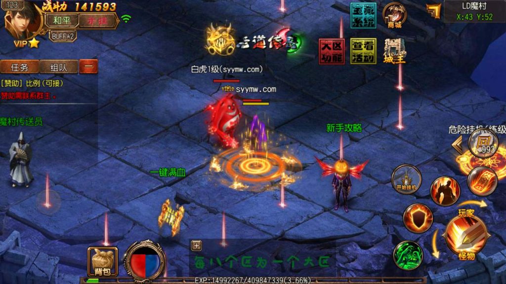 20241105175934566-MuMu20231123121411_syymw.com_