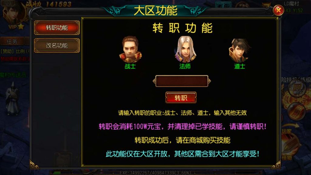 20241105175936423-MuMu20231123121425_syymw.com_