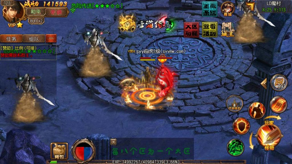 20241105175937330-MuMu20231123121634_syymw.com_